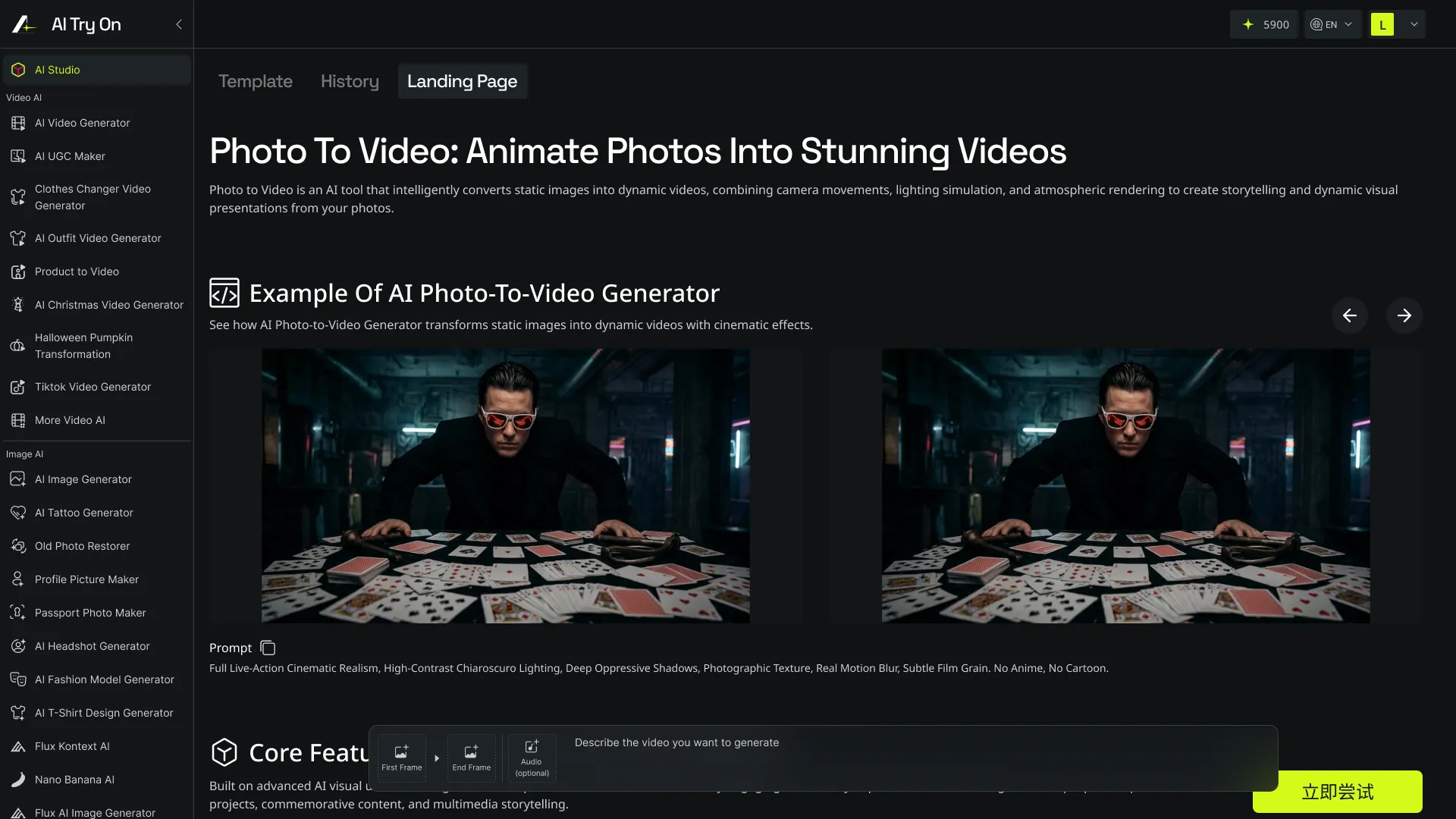 AI Studio interface concept - unified generation workspace