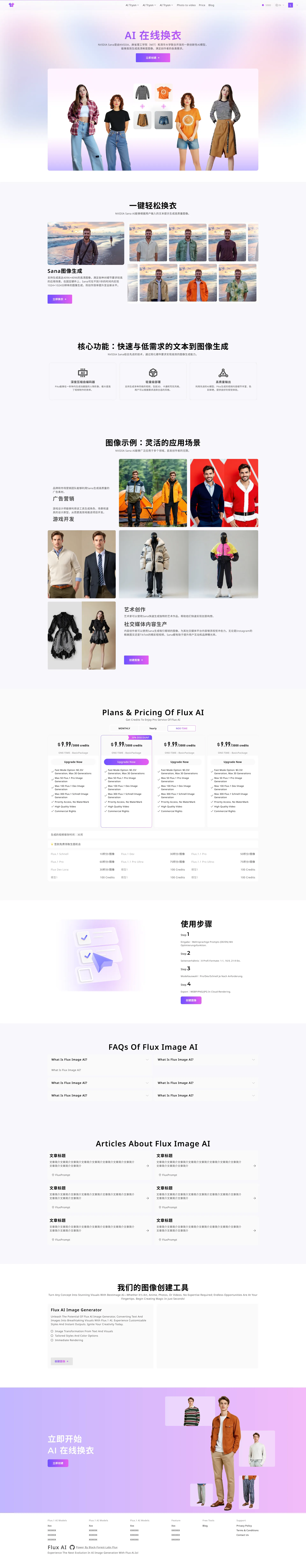 Earlier aitryon.art landing page design draft