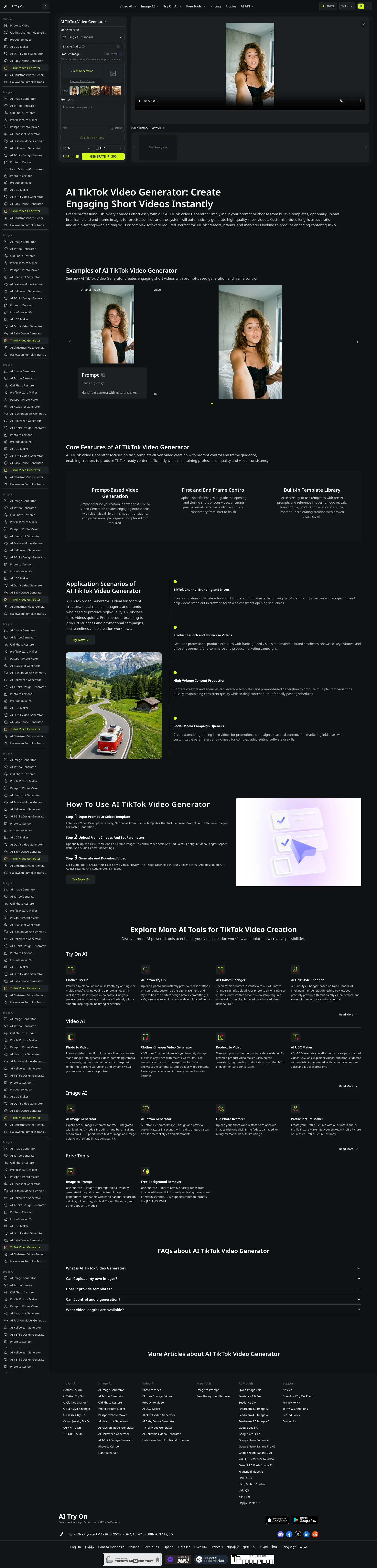 Updated dark SEO tool page