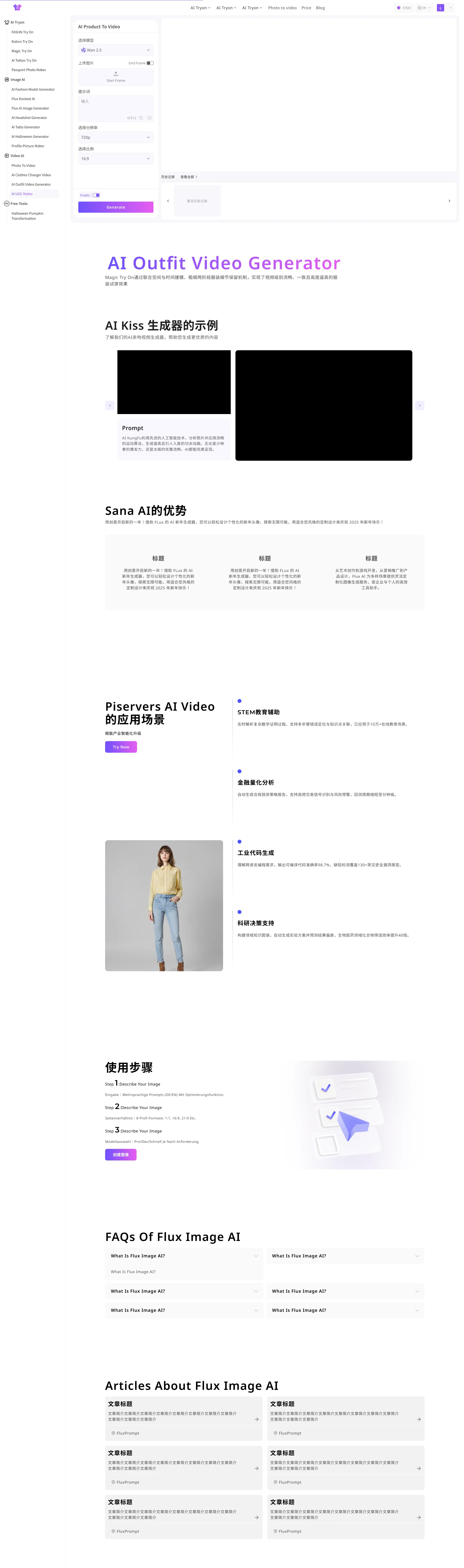Earlier SEO tool page design draft